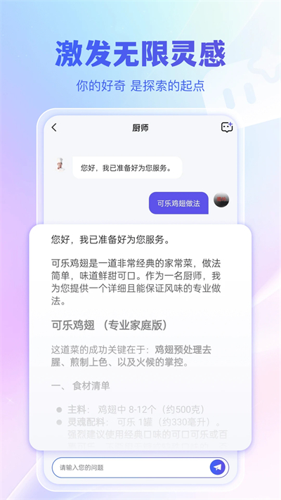 千寻搜索AI软件下载2026最新版 千寻搜索AI软件下载2026最新版