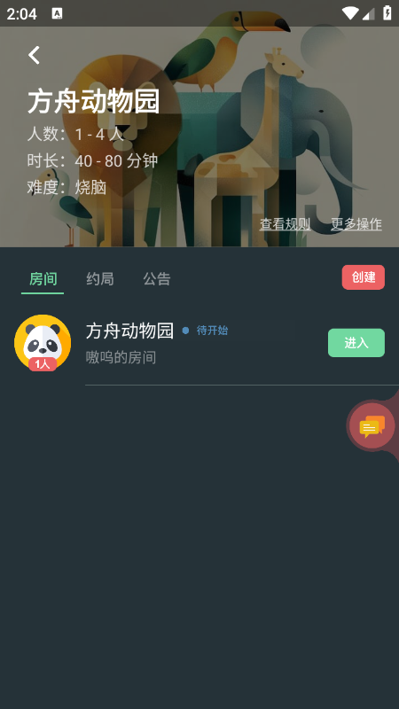 ��˼����app�ٷ�����2026���°汾
