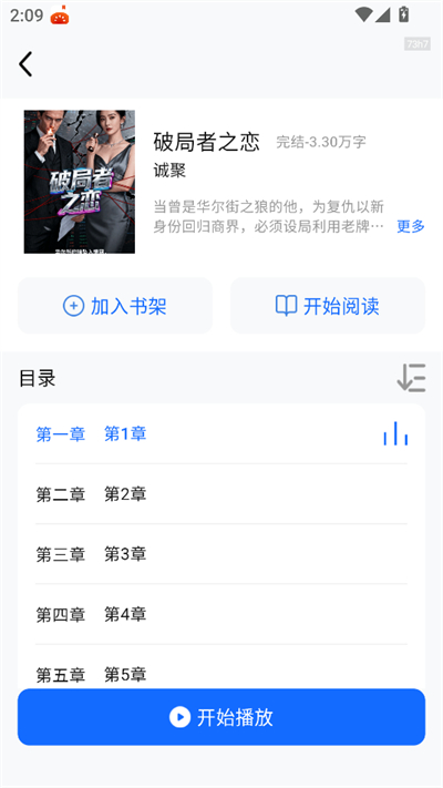 ����С˵�����app����2026���°�
