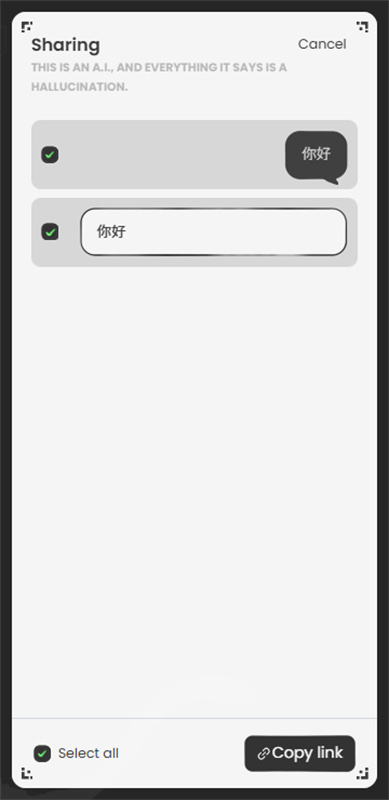 Anuneko AI软件官方下载最新版 Anuneko AI软件官方下载最新版