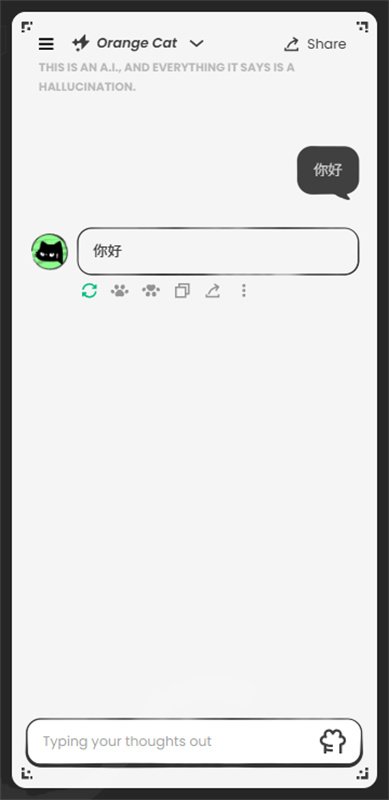 Anuneko AI软件官方下载最新版 Anuneko AI软件官方下载最新版