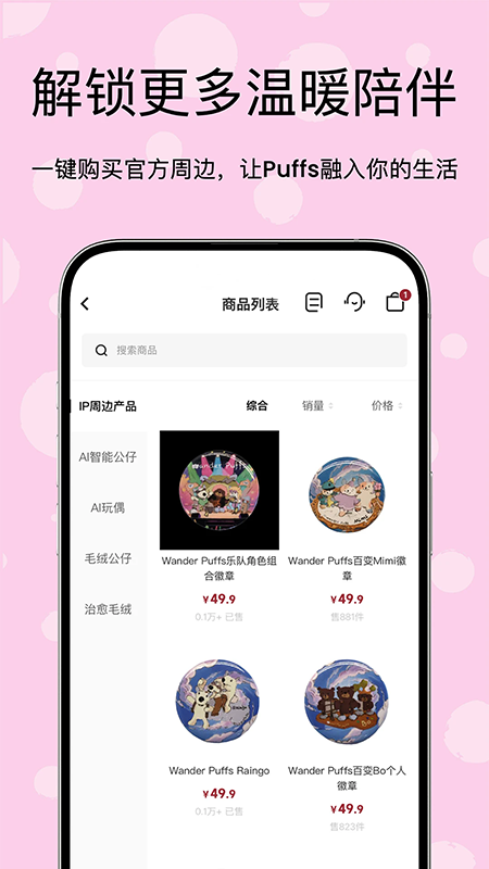 零陆零贰app免费下载最新版本2026 零陆零贰app免费下载最新版本2026