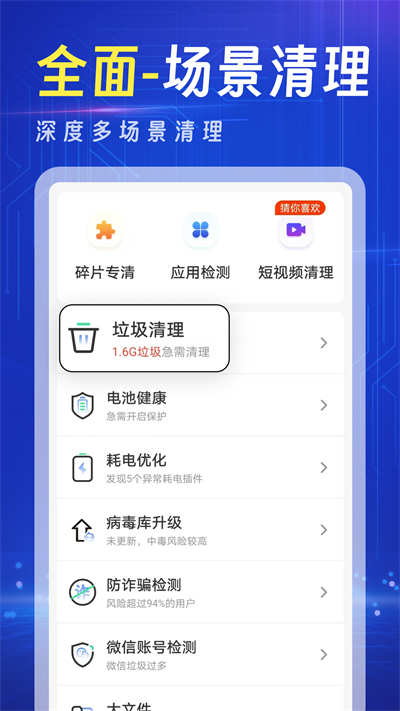 ǿ��������app����2026���°�