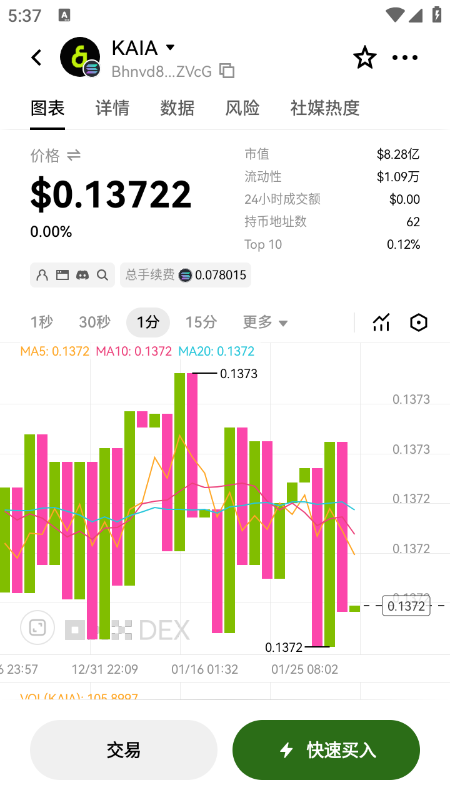 KAIA币交易所app下载官方最新版 KAIA币交易所app下载官方最新版
