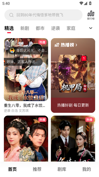Χ�۶̾�app����2026���°�