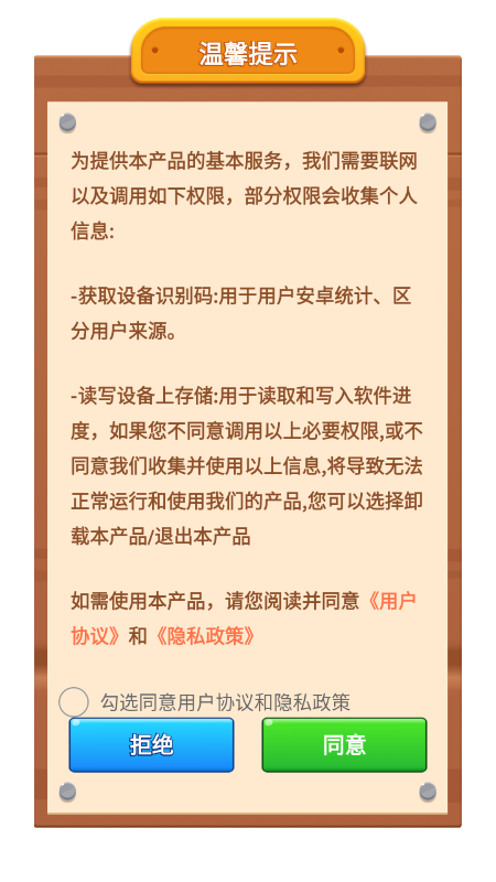 倒水达人秀红包版游戏免费下载 倒水达人秀红包版游戏免费下载