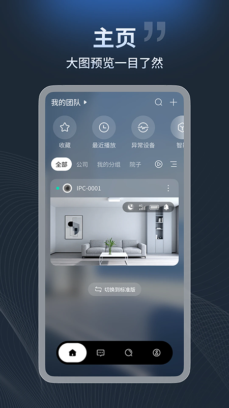 �����Ƽ��app���ذ�װ�ֻ���