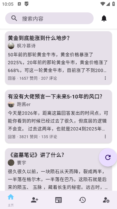 知乎第三方(Zhihu )免费下载安装 知乎第三方(Zhihu )免费下载安装