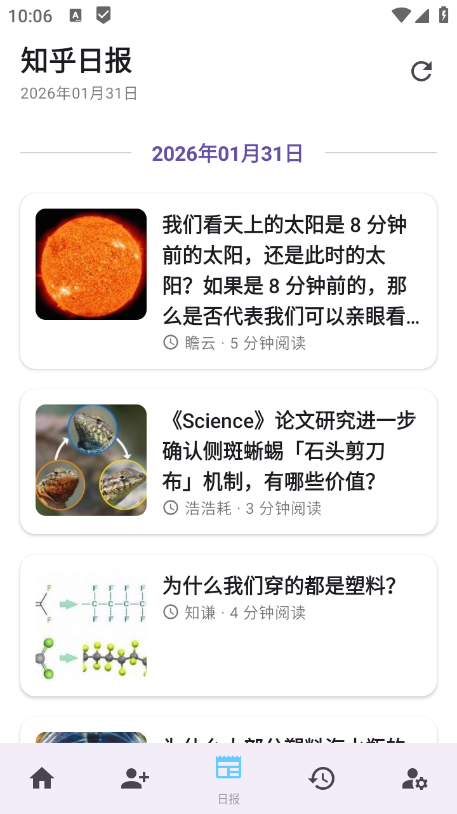 知乎第三方(Zhihu )免费下载安装 知乎第三方(Zhihu )免费下载安装