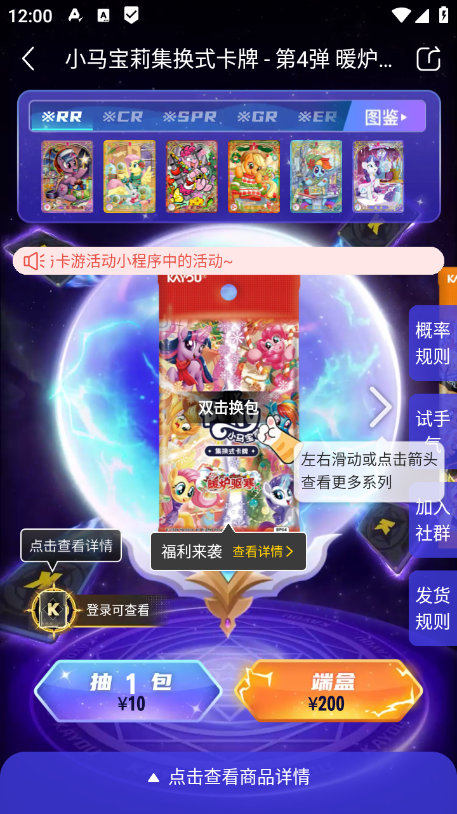 卡游官网下载2026最新版 卡游官网下载2026最新版