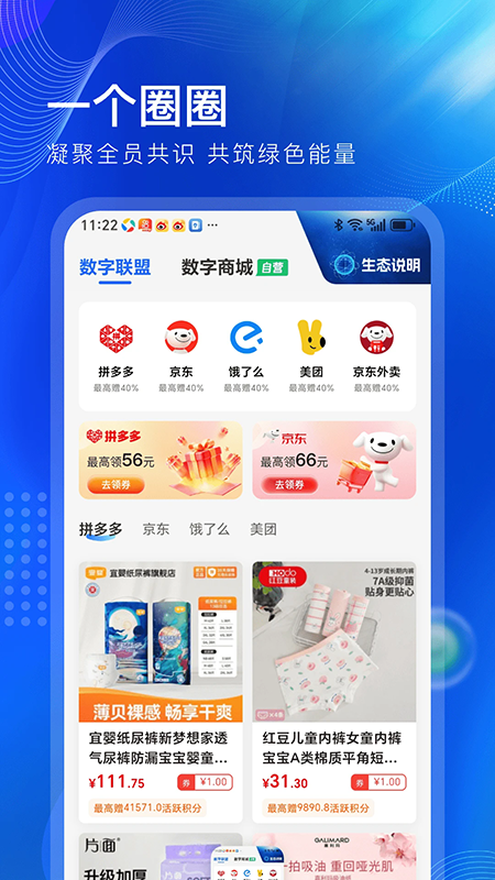 一个圈圈app官方下载最新版本2026 一个圈圈app官方下载最新版本2026