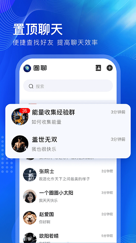 一个圈圈app官方下载最新版本2026 一个圈圈app官方下载最新版本2026