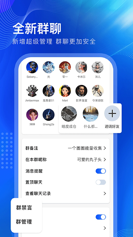 一个圈圈app官方下载最新版本2026 一个圈圈app官方下载最新版本2026