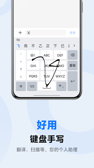 vivo输入法Pro下载官网2026最新版本 vivo输入法Pro下载官网2026最新版本
