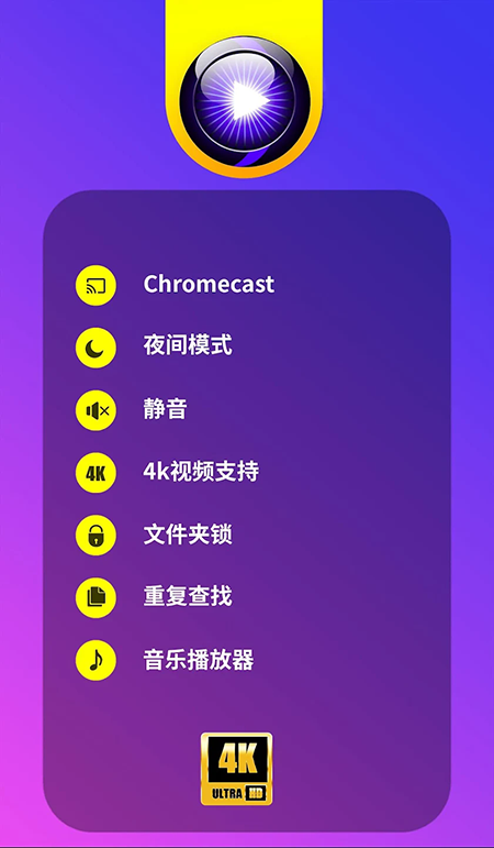 UPlayer播放器下载官方最新版本2026 UPlayer播放器下载官方最新版本2026