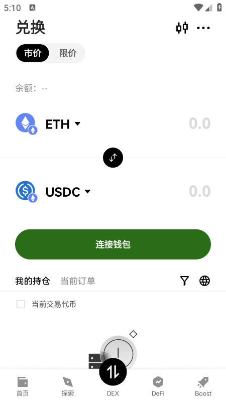 TAO币交易所官网app下载 TAO币交易所官网app下载