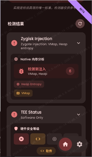 Duck Detector检测软件免费下载最新版本 Duck Detector检测软件免费下载最新版本