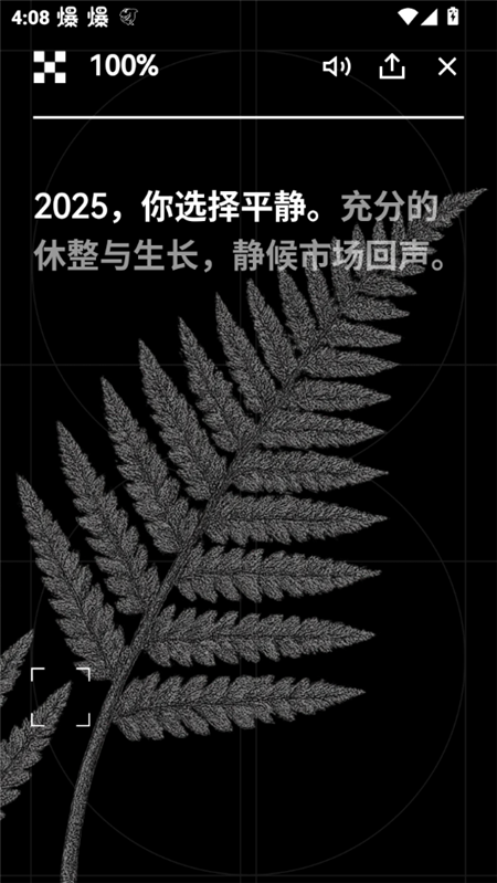 ode交易所下载2026最新版 ode交易所下载2026最新版