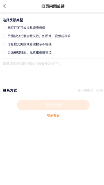 233乐园64位助手下载官方安卓版v99.99.99.99安卓最新版截图2