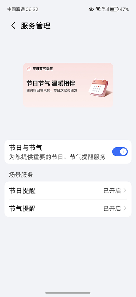 荣耀AI基础服务(原荣耀智慧能力)下载官方最新版本 荣耀AI基础服务(原荣耀智慧能力)下载官方最新版本