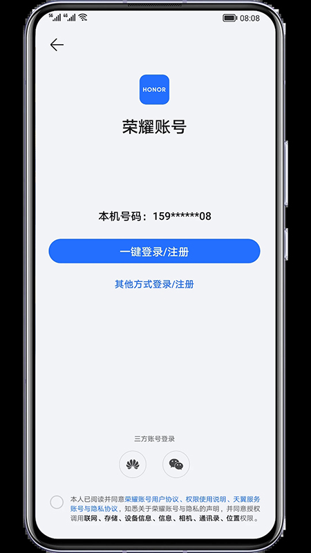 荣耀AI基础服务(原荣耀智慧能力)下载官方最新版本 荣耀AI基础服务(原荣耀智慧能力)下载官方最新版本