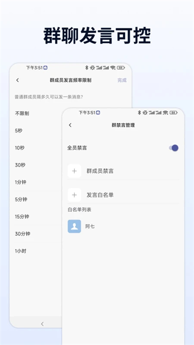 企聊宝app下载2026最新版v1.13.5安卓版截图3