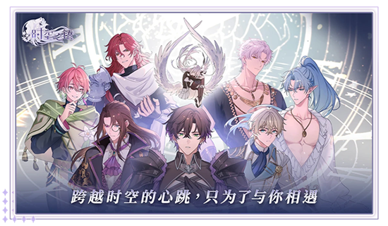 时空新语官网下载手机版 时空新语官网下载手机版