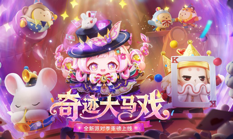 �����ɶ�����(è��������������)���عٷ�����v1.0.263�ٷ���