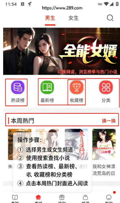 喵喵小说免费全文下载2026最新版 喵喵小说免费全文下载2026最新版