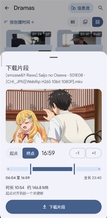 Piko下载官方安卓版 Piko下载官方安卓版