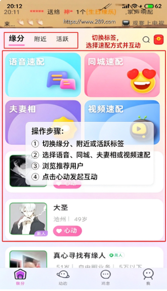 �������콻��app���عٷ����°�