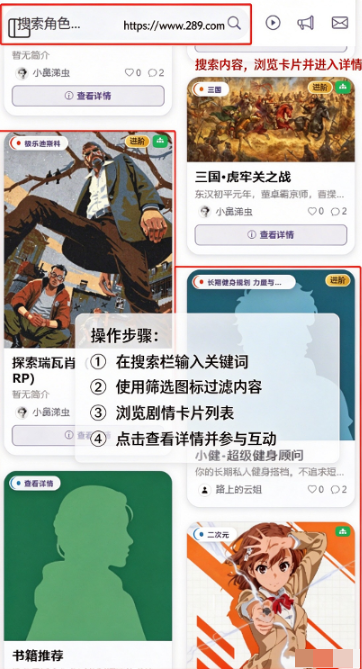 语伴岛ai聊天软件下载官方安卓版 语伴岛ai聊天软件下载官方安卓版