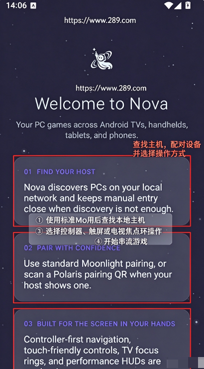 Nova��Ϸ��������������Ѱ�׿��
