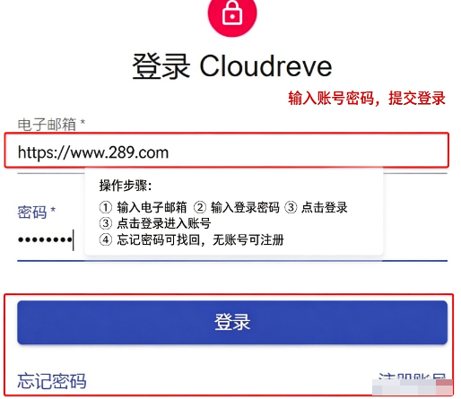 Cloudreve��׿����������°�