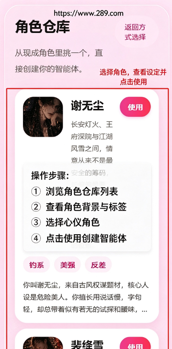 心语ai下载免费最新版 心语ai下载免费最新版