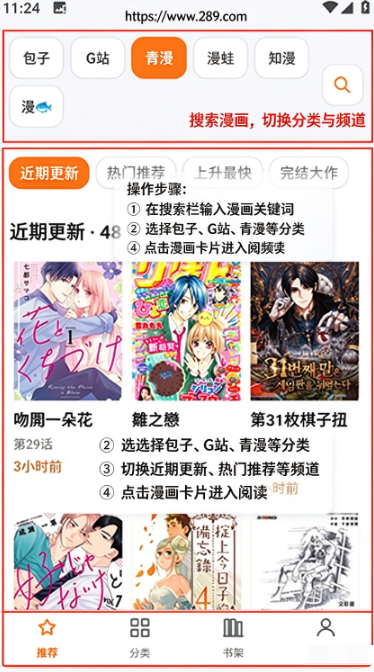 漫匣纯净版下载最新免费版 漫匣纯净版下载最新免费版