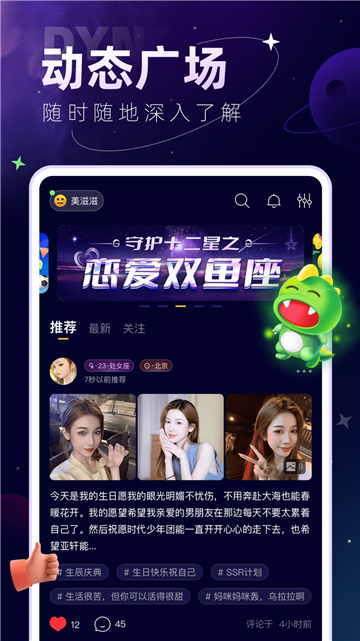 IU����app���عٷ����°�
