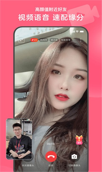 随心秘聊交友app下载免费最新版 随心秘聊交友app下载免费最新版