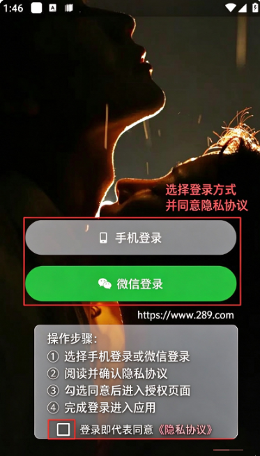 随心秘聊交友app下载免费最新版 随心秘聊交友app下载免费最新版