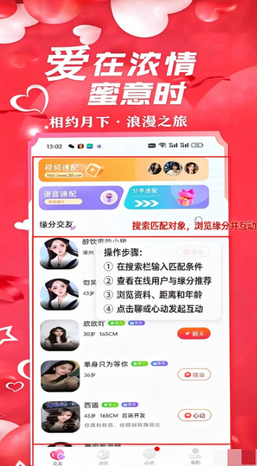 �л�����app���عٷ���׿��