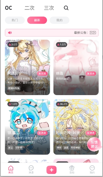 �ȶ�ɭ��AI�������عٷ���Ѱ�