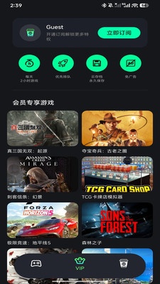 咖啡云游无限时间下载免费最新版 咖啡云游无限时间下载免费最新版