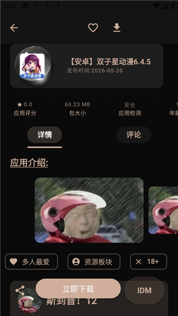 �����������°汾���عٷ���Ѱ�