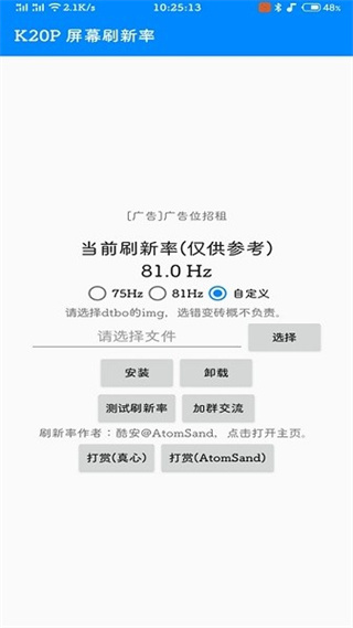 K20P��Ļˢ�������عٷ����°�