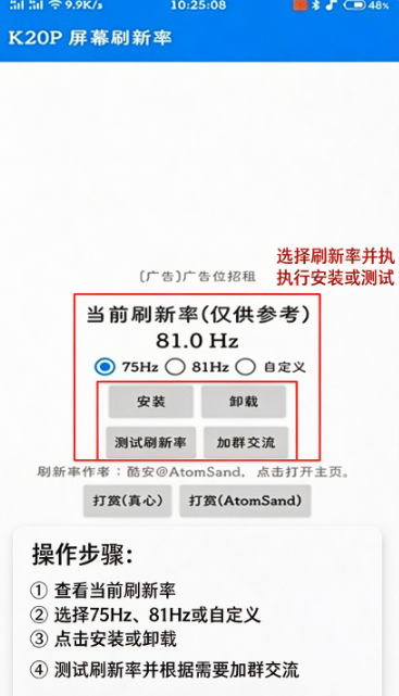 K20P��Ļˢ�������عٷ����°�
