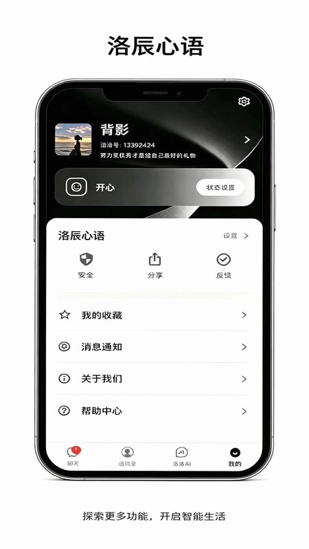 lolo��������app���عٷ����°�