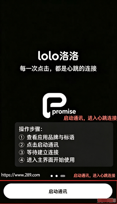lolo��������app���عٷ����°�