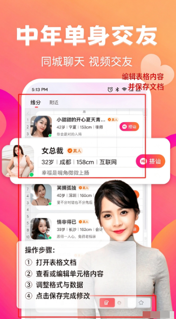 ��������app���عٷ�2026���°�