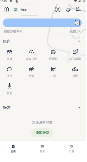 ���AI�����������ذ�׿��Ѱ�