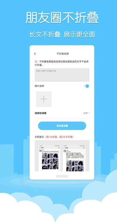 ΢������app�ٷ�����2026���°�